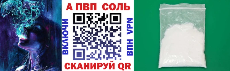 Купить где  Зея  Альфа ПВП СК КРИС 
