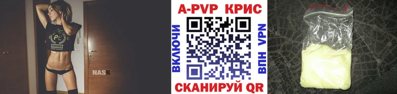 APVP крисы CK Зея