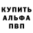 ГАШ VHQ Jeffery Baxter