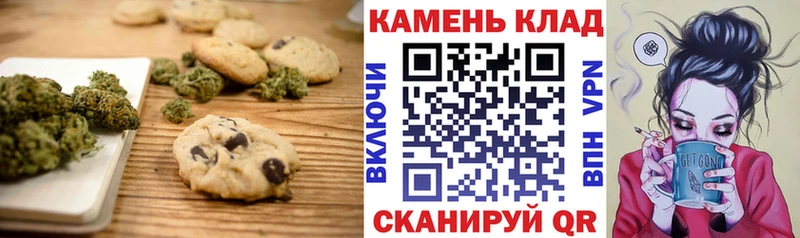 Еда ТГК конопля Зея