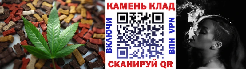 Еда ТГК марихуана  Купить  Зея 