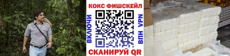 Купить где  Зея  COCAIN 97% 