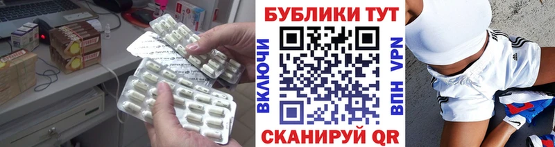 Купить  Зея  Экстази таблы 