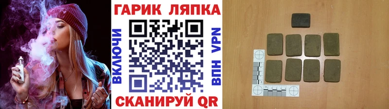 Купить где  Зея  ГАШ индика сатива 
