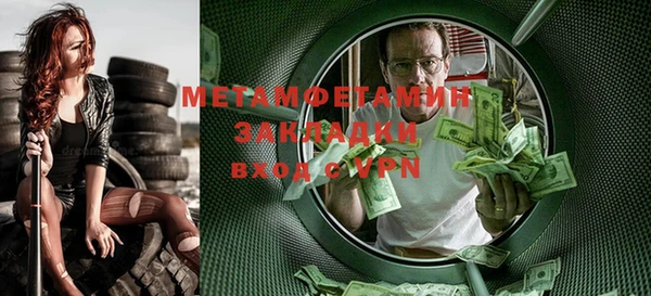 шишки Инсар