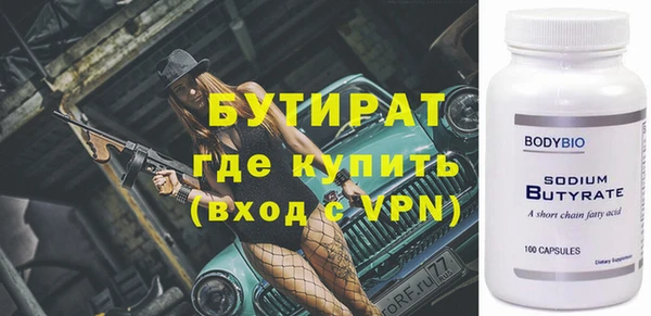 шишки Инсар