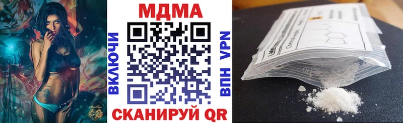 Купить где  Зея  MDMA молли 