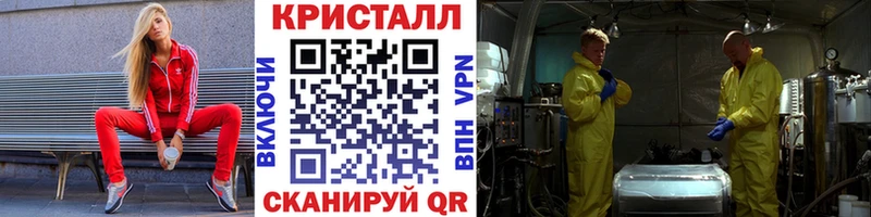 МЕТАМФЕТАМИН витя  Купить где  Зея 