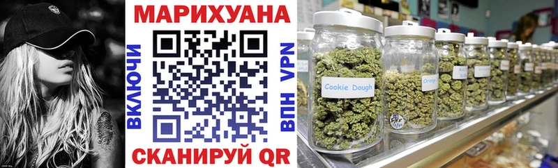 Канабис марихуана  Купить  Зея 